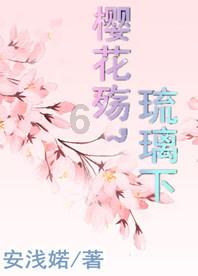 福莱纳找车轮