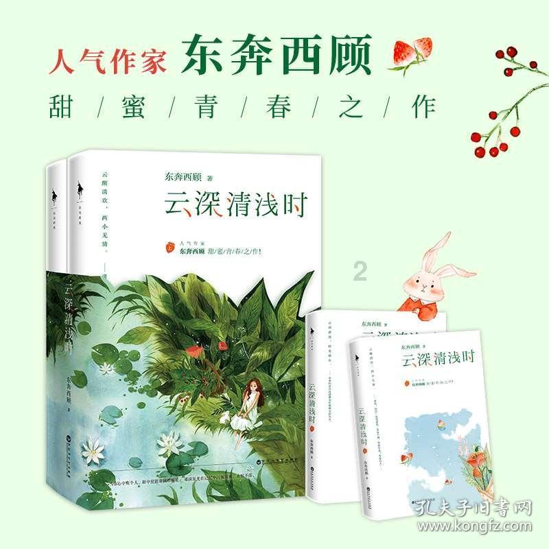 唐朝真的以胖为美吗？
