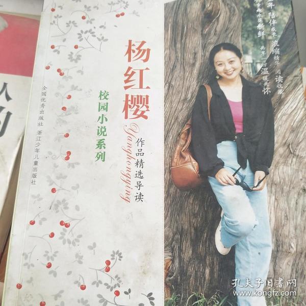 长靴子