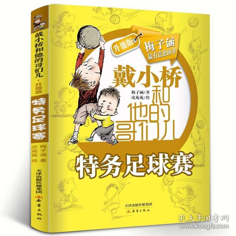 美图秀秀下载2023最新版