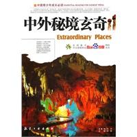 捉迷藏2