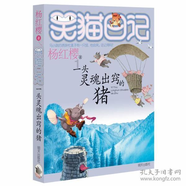 揭开天空之谜3