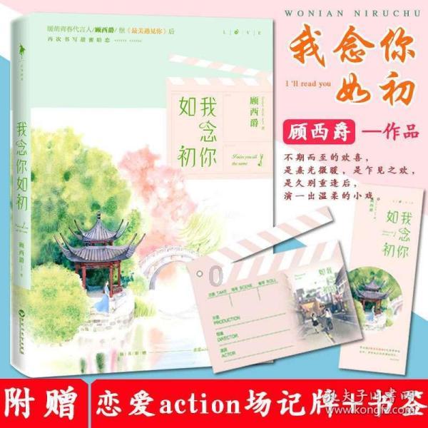 收据章可以随便刻吗游戏画面