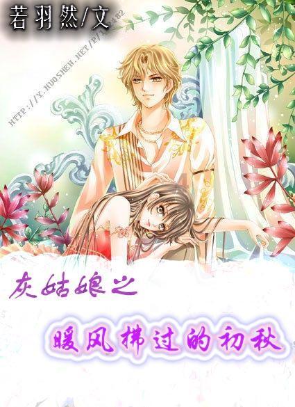 滚动的圆球无敌版