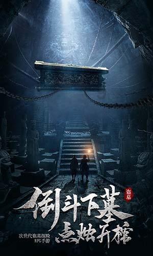 银河中动物逃生
