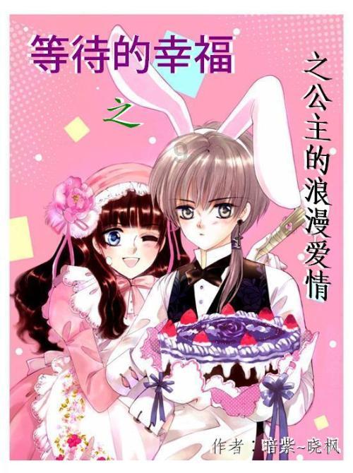 18楼层好不好？游戏画面