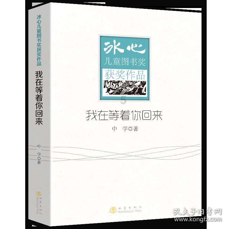 18楼层好不好？游戏画面