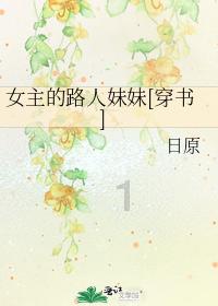 蜂王救援