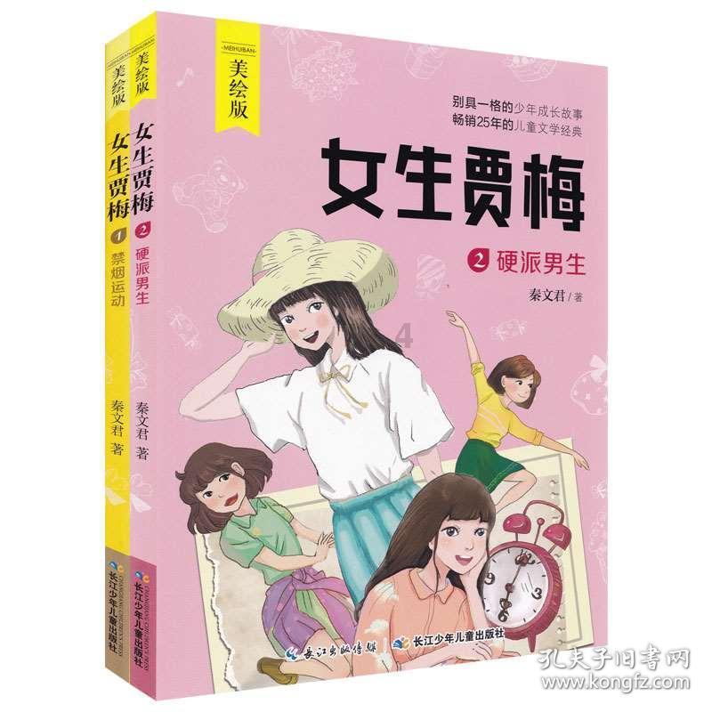 遮天:动漫即将迎来断更,后期是否会像斗罗一样,直接改用年番?