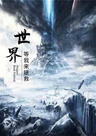 如果给你一千万和一把菜刀，你会愿意和一只东北虎较量吗？游戏画面