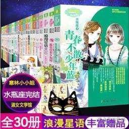逃出诡异庄园