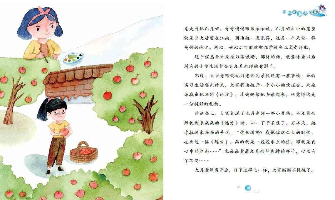 复活节记忆卡