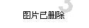 钻石记忆挑战