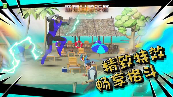 远古行星中文版