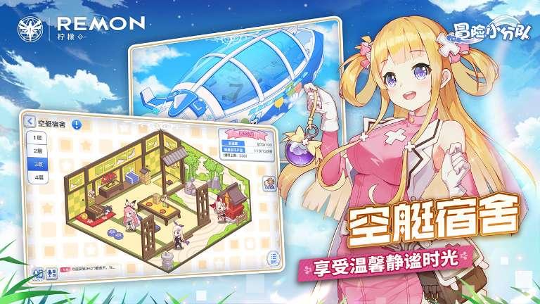优雅的咖啡店