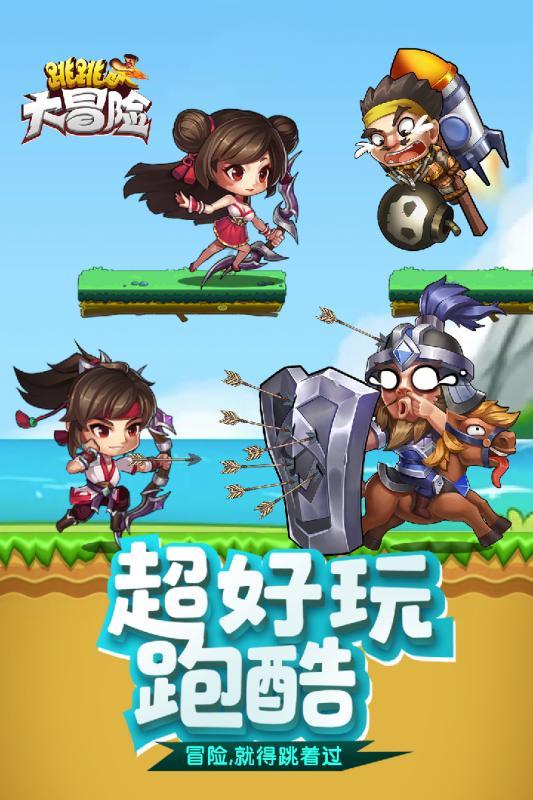 金枝玉叶花怎么养才能养好游戏画面