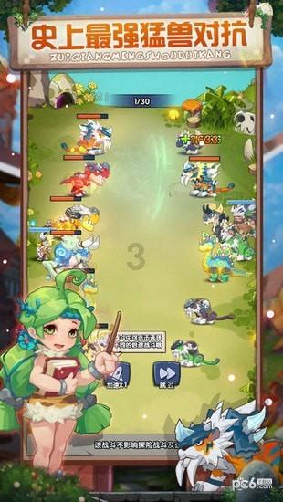 晚上盖被子温度多少度需要开空调呢？游戏画面