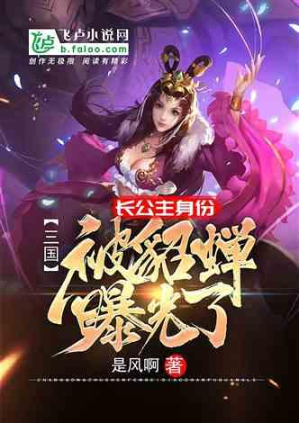 收集星星的高吉