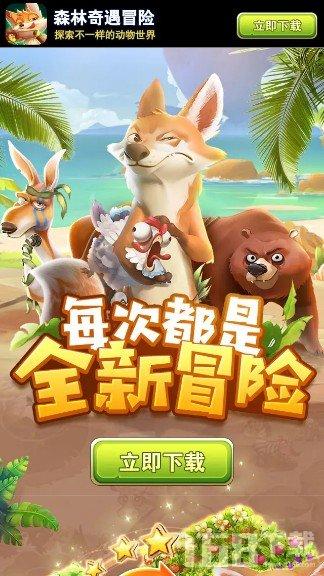 在爱情里 你会有多少遗憾游戏画面