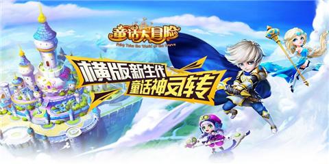 太空守卫战