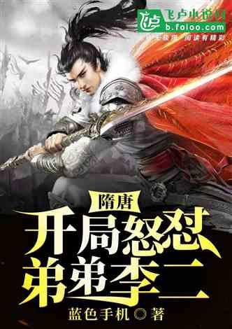 矮人国之战3无敌版