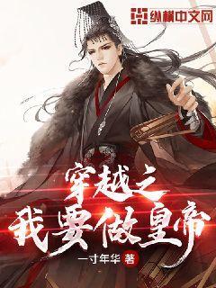 诅咒之书