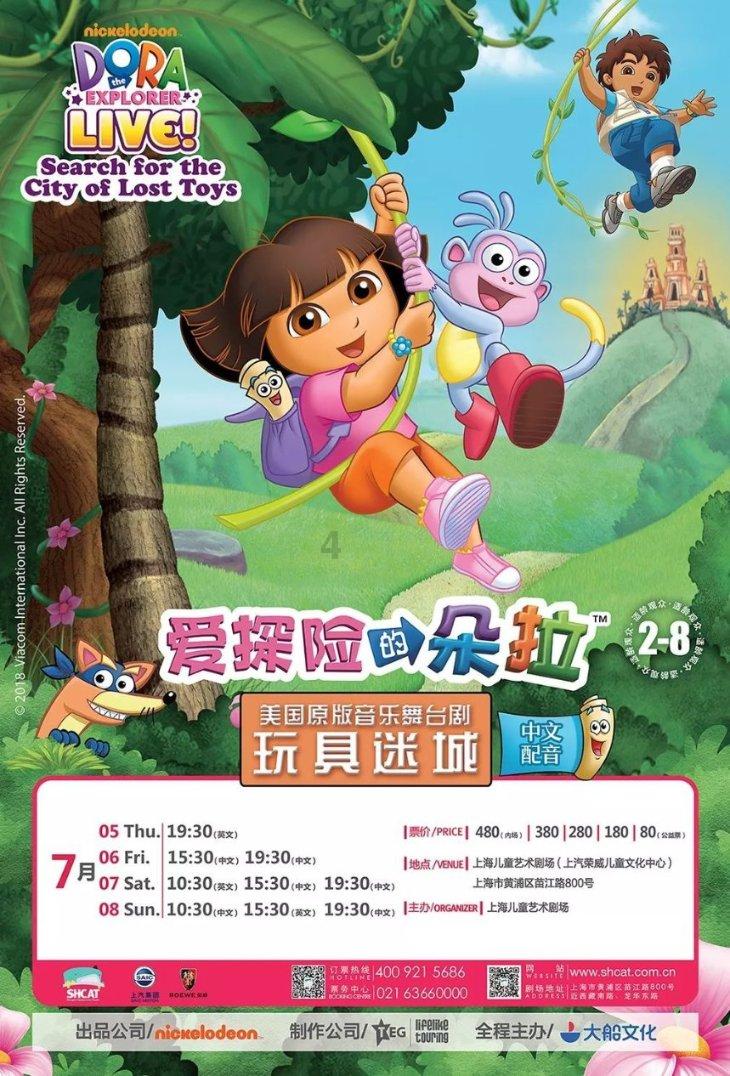 2024中国(海南)-东盟旅文推广启幕活动嘉宾走进博鳌乐城参观考察