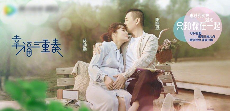 分账剧《金屋藏夫》一次性全集透支前期关注度