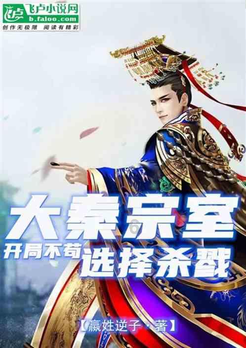 金针菇拌韭菜，家常开胃小凉菜，跟我一起做游戏画面
