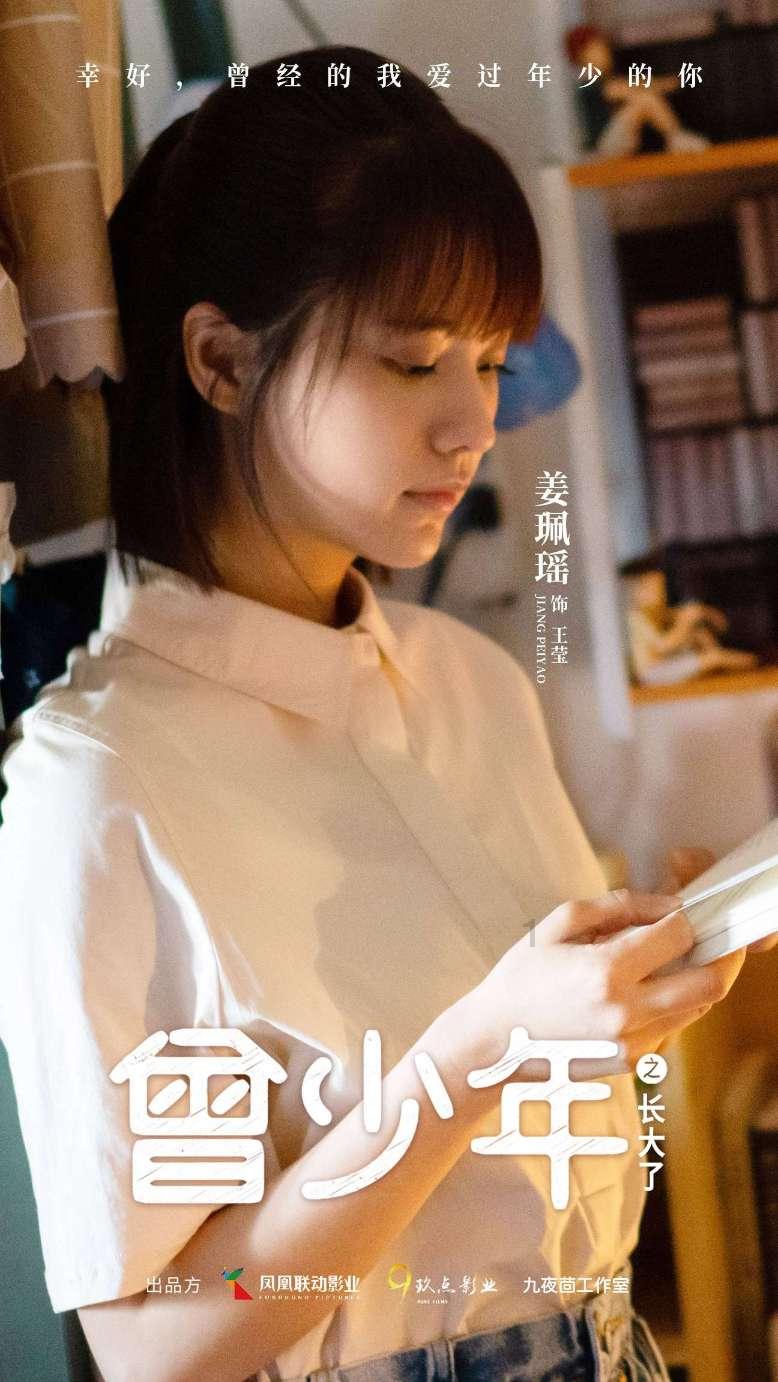 大话西游热血版