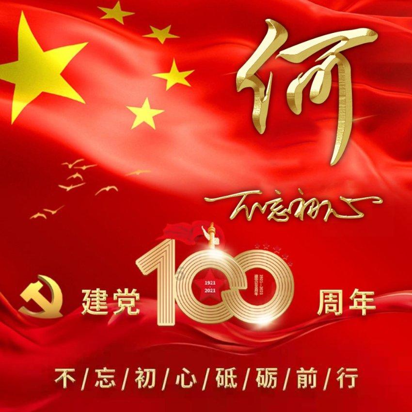 小萌妹的甜美装扮