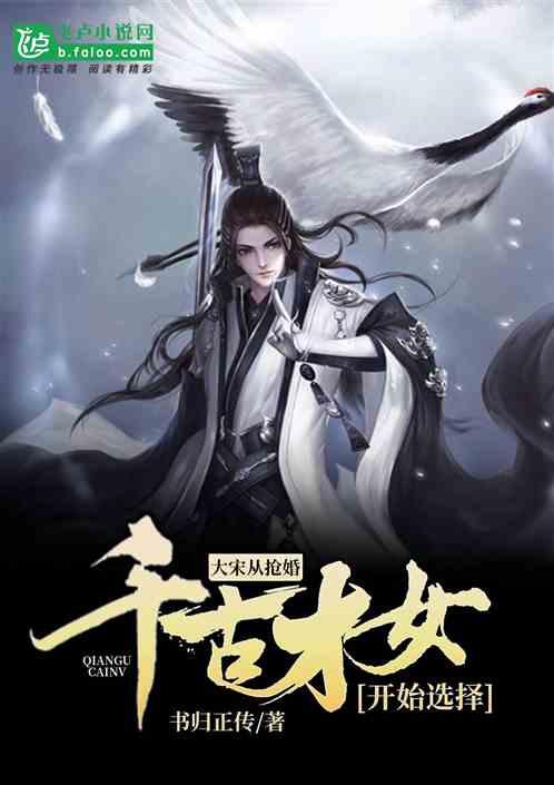 见缝插刀2无敌版