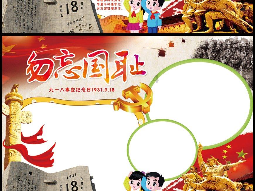 快对作业如何强制截图游戏画面