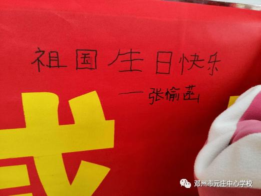 QQ企鹅