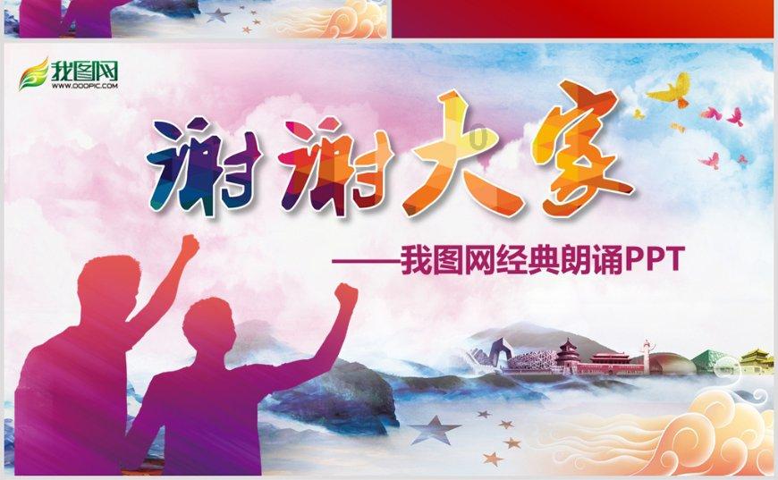小艾比模仿秀
