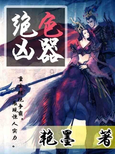 绿钻石进宝箱