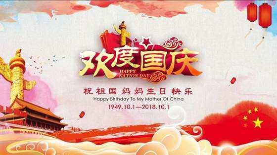 除虫大师