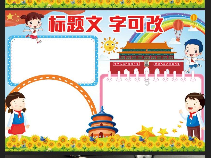 古剑奇谭
