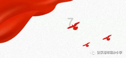 澳洲皮草