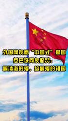 见习小魔女勇闯猪窝岛