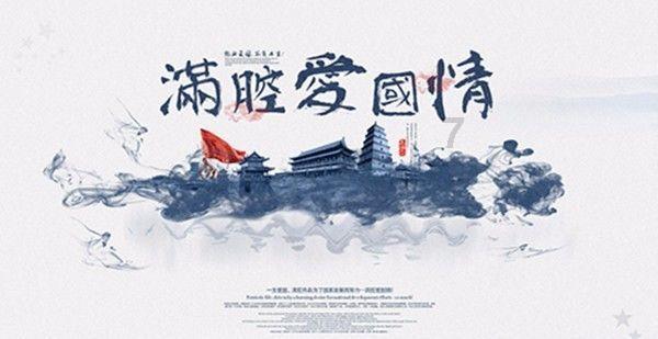 校园追星变形记