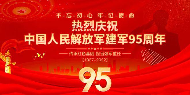 石器战争