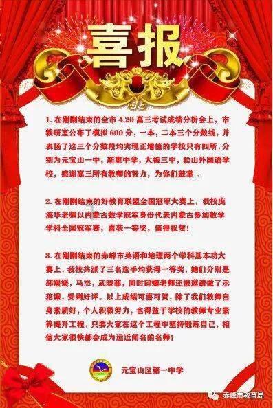 逗小猴开心系列190