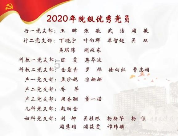 首次去男友家，准婆婆拿“它”招待，看后很生气，品尝后狂吃两碗