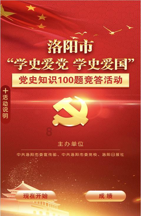穿越火线之枪战王者