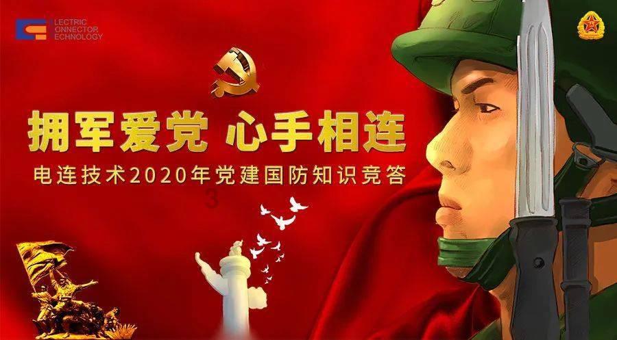 功夫熊猫3手游