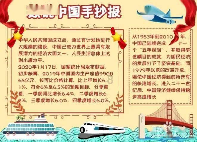 省政协副主席黄玲赴大田调研挂钩帮扶工作