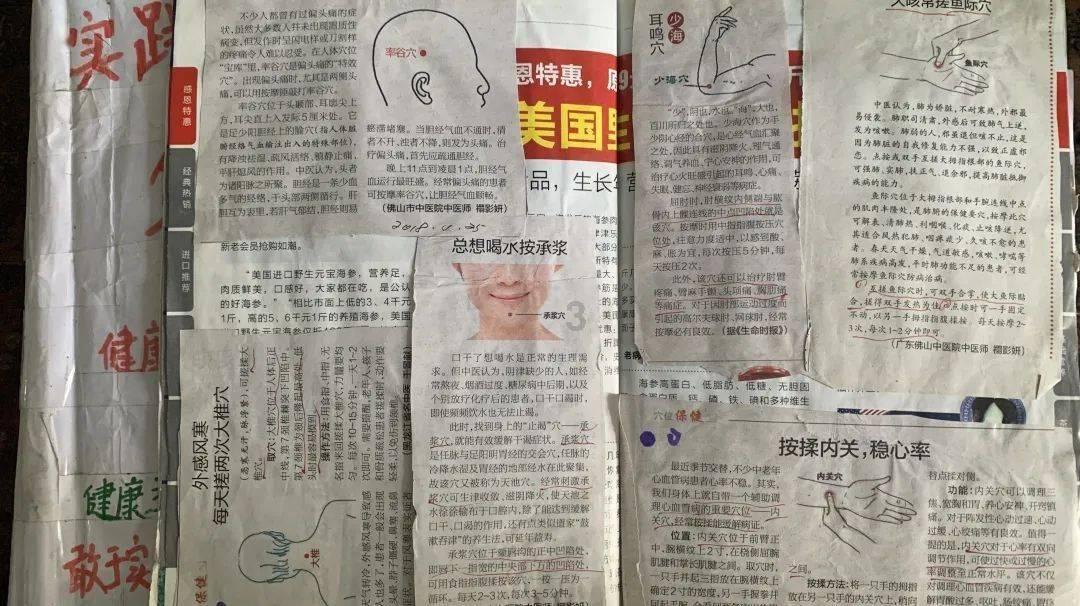 圣女之歌零