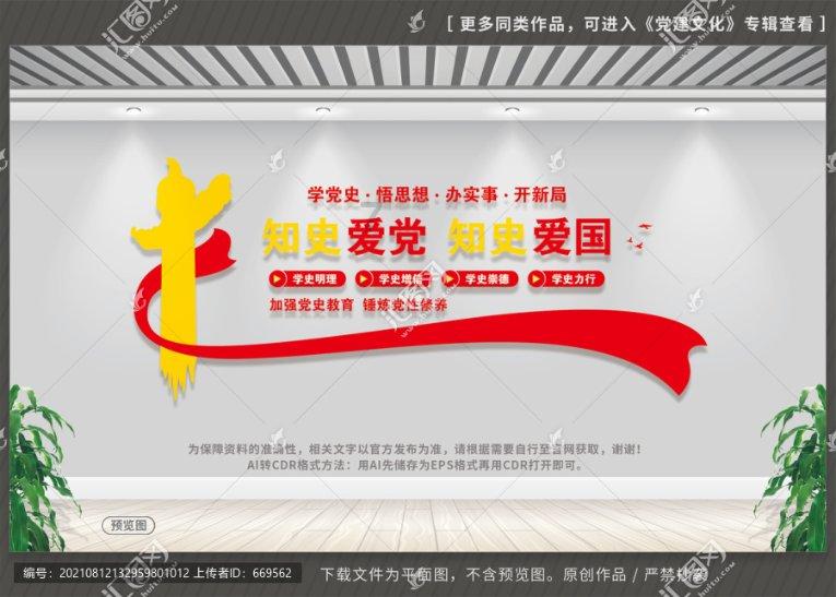 最爱你的男人打四个字？游戏画面