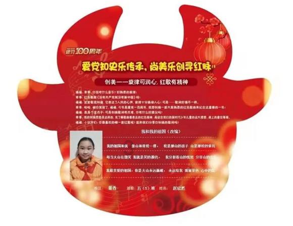 厉害了我的巧虎7